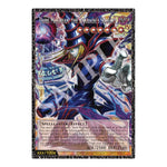 Dark Magician, the Pharaoh's Servant Grand Master Rare from Magnificent Monsters