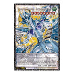 Stardust Dragon - Victim Sanctuary Grand Master Rare from Magnificent Monsters